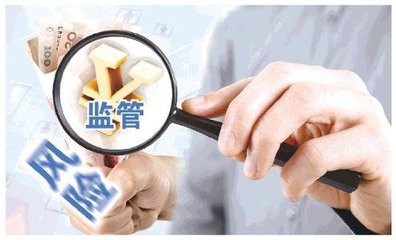 防范金融風(fēng)險(xiǎn)重在穩(wěn)定政策預(yù)期