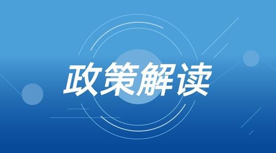 收藏！支持“新冠肺炎”疫情防控增值稅、消費(fèi)稅、出口退稅優(yōu)惠政策20問