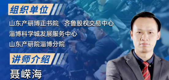 活動報名 | 數字時代新媒體營銷沙龍——探尋淄博燒烤背后的流量密碼